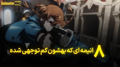 8 تا از اندرریتد ترین انیمه های تاریخ تا به امروز