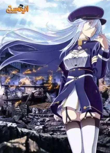 دانلود انیمه 86 Special Edition (Senya ni Akaku Hinageshi no Saku)