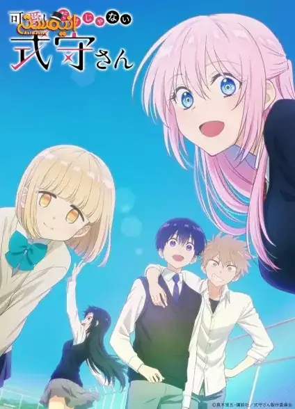 دانلود انیمه Kawaii dake ja Nai Shikimori-san (شیکیموری فقط ناز نیست)