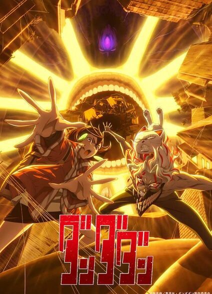 Dandadan 2nd Season