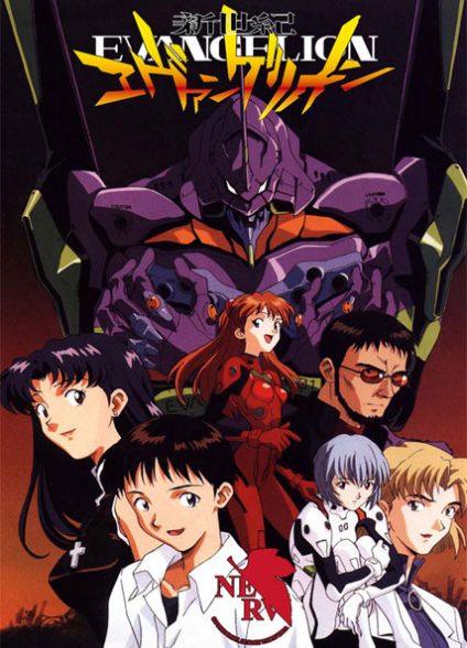 دانلود انیمه Shinseiki Evangelion (Neon Genesis Evangelion) با زیرنویس فارسی