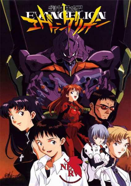 دانلود انیمه Shinseiki Evangelion (Neon Genesis Evangelion) با زیرنویس فارسی