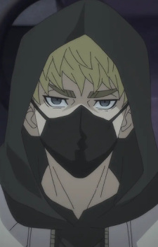Ahane, Chouji