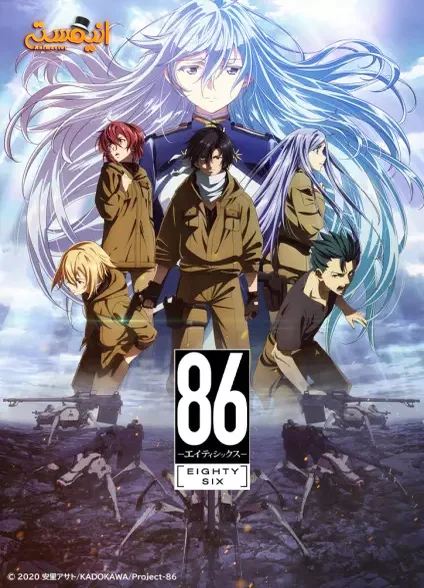 86