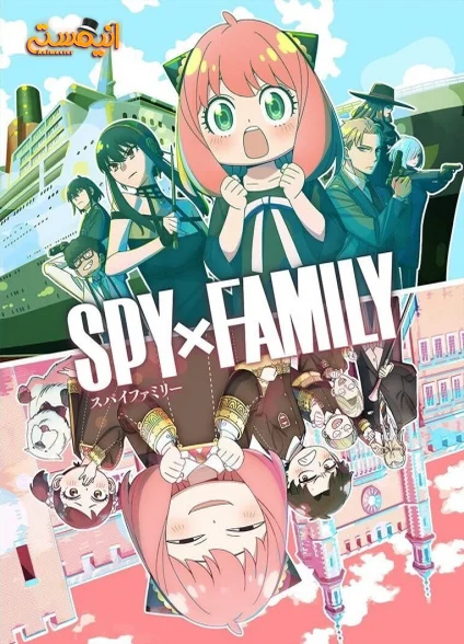 Spy x Family Season 2