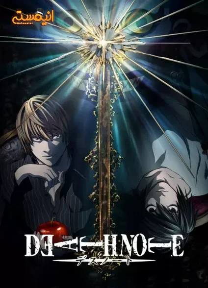 Death Note
